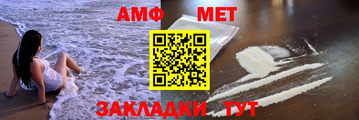 АМФ 97% Апатиты