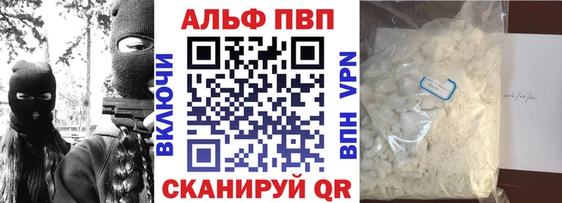 Alpha PVP крисы CK Апатиты