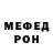 МЕТАДОН VHQ ShaMan1337