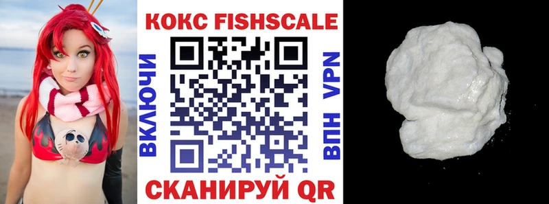 Кокаин 98% Апатиты