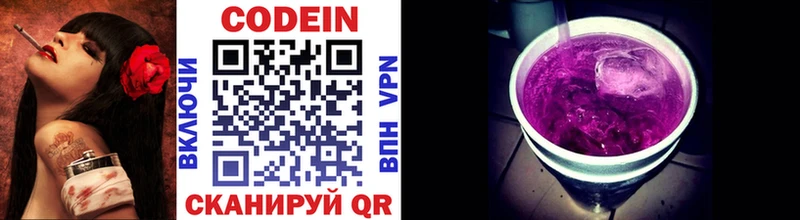 blacksprut ССЫЛКА  Апатиты  Codein Purple Drank 