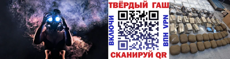 мега ONION  Апатиты  ГАШ VHQ  что такое наркотик 