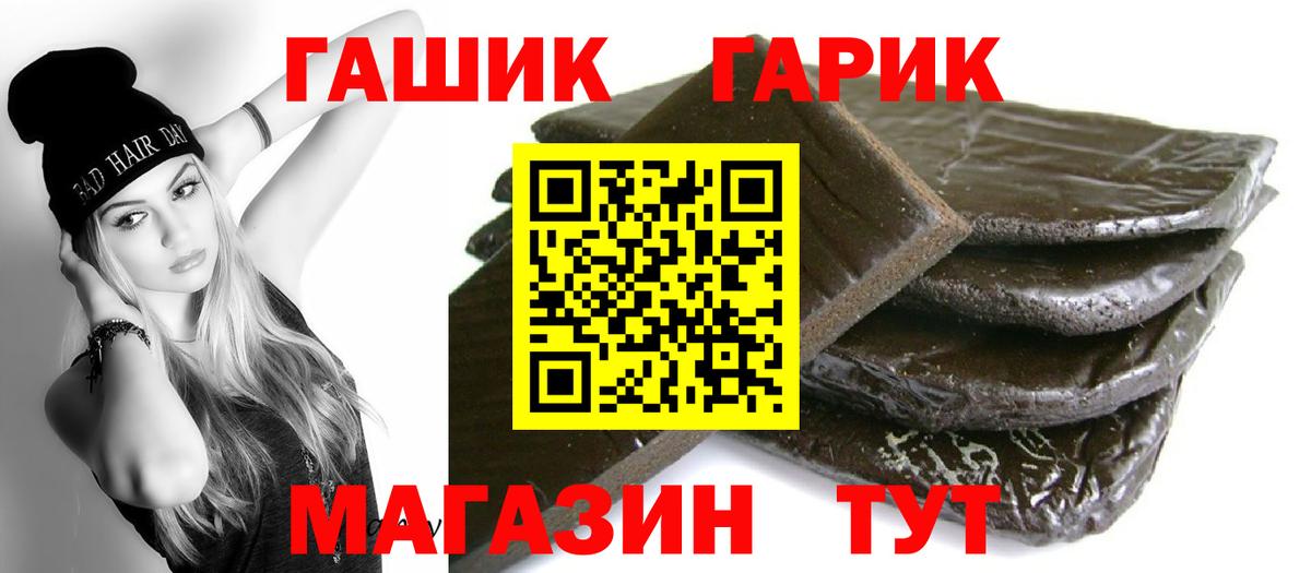 ГАШ AMNESIA HAZE  как найти закладки  Вход с VPN  Апатиты  Гашиш Cannabis 
