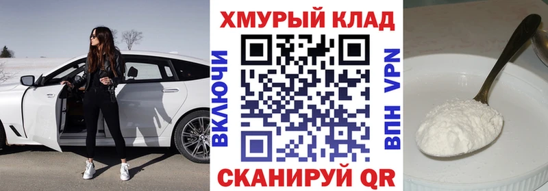 дарк нет формула Апатиты ГЕРОИН VHQ