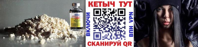 Кетамин ketamine  магазин  наркотиков  Апатиты 