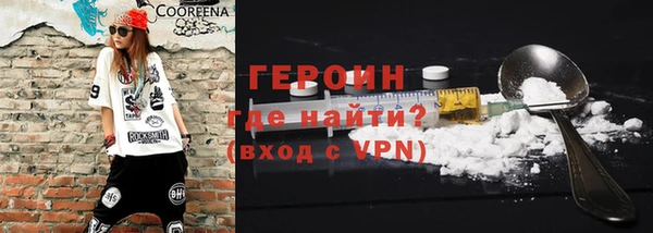 ALPHA-PVP Ладушкин