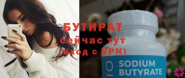 гидропоника Алексин