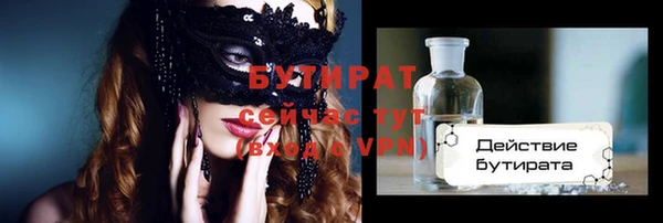 гидропоника Алексин