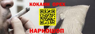 сатива Абинск