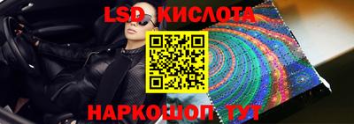 сатива Абинск