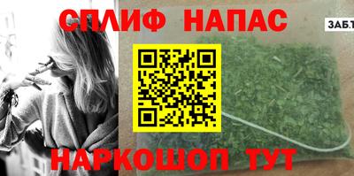 гашишное масло Азнакаево