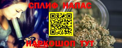 гашишное масло Азнакаево