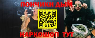 гашишное масло Азнакаево