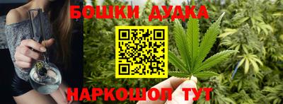 дурь Абакан