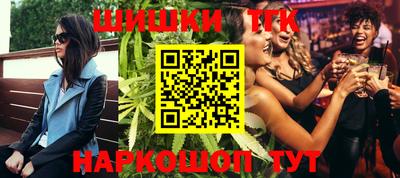 гашишное масло Азнакаево