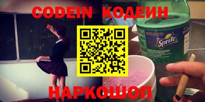 дурь Абакан