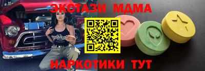 дурь Абакан