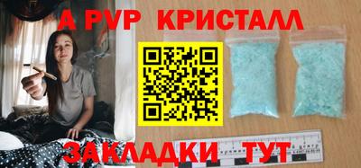 дурь Абакан