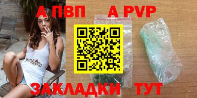 гашишное масло Азнакаево