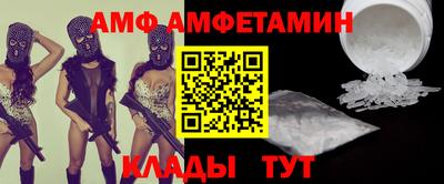 сатива Абинск