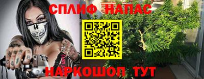 гашишное масло Азнакаево