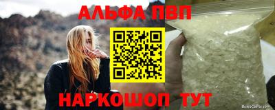 дурь Абакан