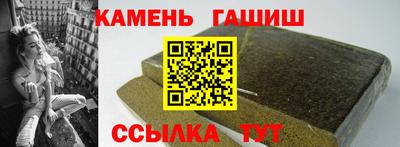 гашишное масло Азнакаево