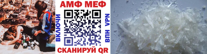 Первитин винт как найти наркотики Апатиты