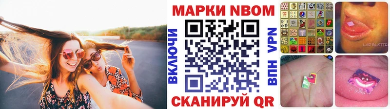 Марки 25I-NBOMe 1,8мг наркошоп Апатиты