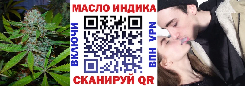ТГК THC oil  mega   Апатиты 