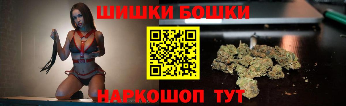 Бошки марихуана Amnesia  Вход с VPN  Бошки Шишки Bruce Banner  Апатиты  МАРИХУАНА семена 